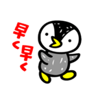 凸凹ペンギン 2（個別スタンプ：23）