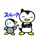 凸凹ペンギン 2（個別スタンプ：33）