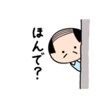 こやじ2（個別スタンプ：30）