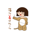 猫目小娘（個別スタンプ：29）