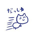 らくがきねこさんだよ。（個別スタンプ：14）