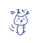 らくがきねこさんだよ。（個別スタンプ：17）