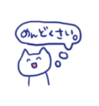 らくがきねこさんだよ。（個別スタンプ：32）