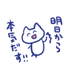 らくがきねこさんだよ。（個別スタンプ：34）