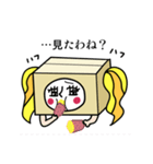 ハコ入りおジョ～（個別スタンプ：19）