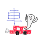 一文字で！！！（個別スタンプ：13）