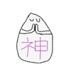 一文字で！！！（個別スタンプ：17）