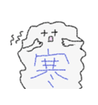 一文字で！！！（個別スタンプ：18）