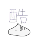 一文字で！！！（個別スタンプ：20）