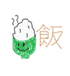 一文字で！！！（個別スタンプ：27）