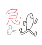 一文字で！！！（個別スタンプ：36）