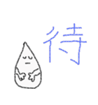 一文字で！！！（個別スタンプ：37）