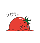 トマオ（個別スタンプ：36）