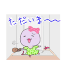 ぱぷる3（個別スタンプ：27）