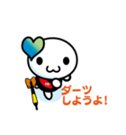 じっぴー＆ゆっぴー 2（個別スタンプ：5）