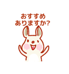 敬語なシンプルうさぎさん（個別スタンプ：3）