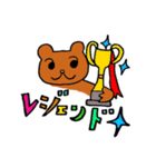 くまのダノ3（個別スタンプ：5）