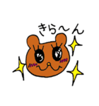 くまのダノ3（個別スタンプ：34）