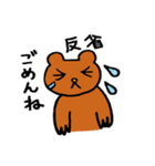 くまのダノ3（個別スタンプ：37）