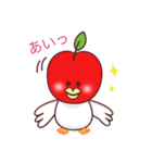 トリンゴちゃん（個別スタンプ：4）
