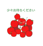 トリンゴちゃん（個別スタンプ：9）
