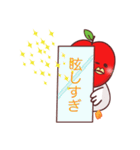 トリンゴちゃん（個別スタンプ：29）