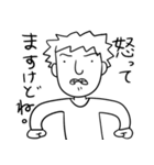 只野くんのただの生活模様。（個別スタンプ：10）