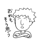 只野くんのただの生活模様。（個別スタンプ：11）