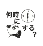 ぱんだなんだ（個別スタンプ：22）