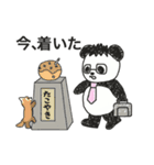 ぱんだなんだ（個別スタンプ：27）