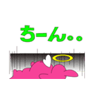 うさぎではない（個別スタンプ：22）