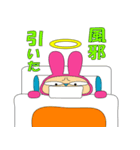 うさぎではない（個別スタンプ：28）