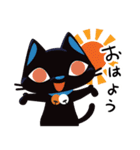 黒猫 レムちゃん（個別スタンプ：1）