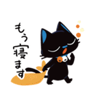 黒猫 レムちゃん（個別スタンプ：8）