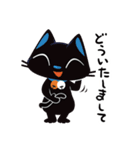 黒猫 レムちゃん（個別スタンプ：17）