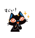 黒猫 レムちゃん（個別スタンプ：21）