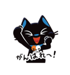 黒猫 レムちゃん（個別スタンプ：22）