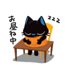 黒猫 レムちゃん（個別スタンプ：24）