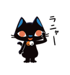 黒猫 レムちゃん（個別スタンプ：37）