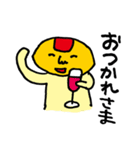 オムライスくんのほっこり言葉（個別スタンプ：8）