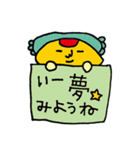 オムライスくんのほっこり言葉（個別スタンプ：23）