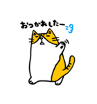 まるねこ あーたろー 2（個別スタンプ：10）