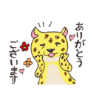 ネコ科のいきもの 敬語編（個別スタンプ：17）