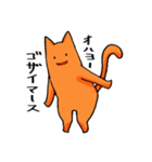 腹黒ネコモドキ（個別スタンプ：1）