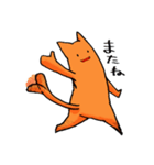 腹黒ネコモドキ（個別スタンプ：2）