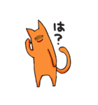 腹黒ネコモドキ（個別スタンプ：14）