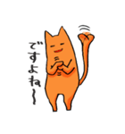 腹黒ネコモドキ（個別スタンプ：15）