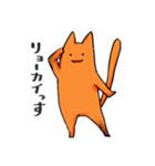 腹黒ネコモドキ（個別スタンプ：20）