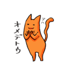 腹黒ネコモドキ（個別スタンプ：39）