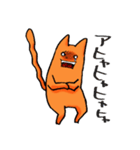 腹黒ネコモドキ（個別スタンプ：40）